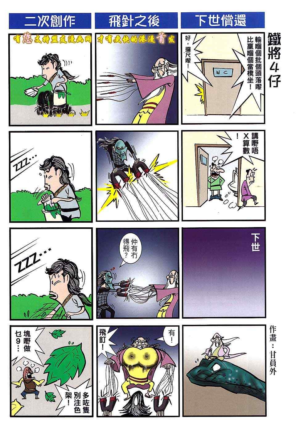 第18卷