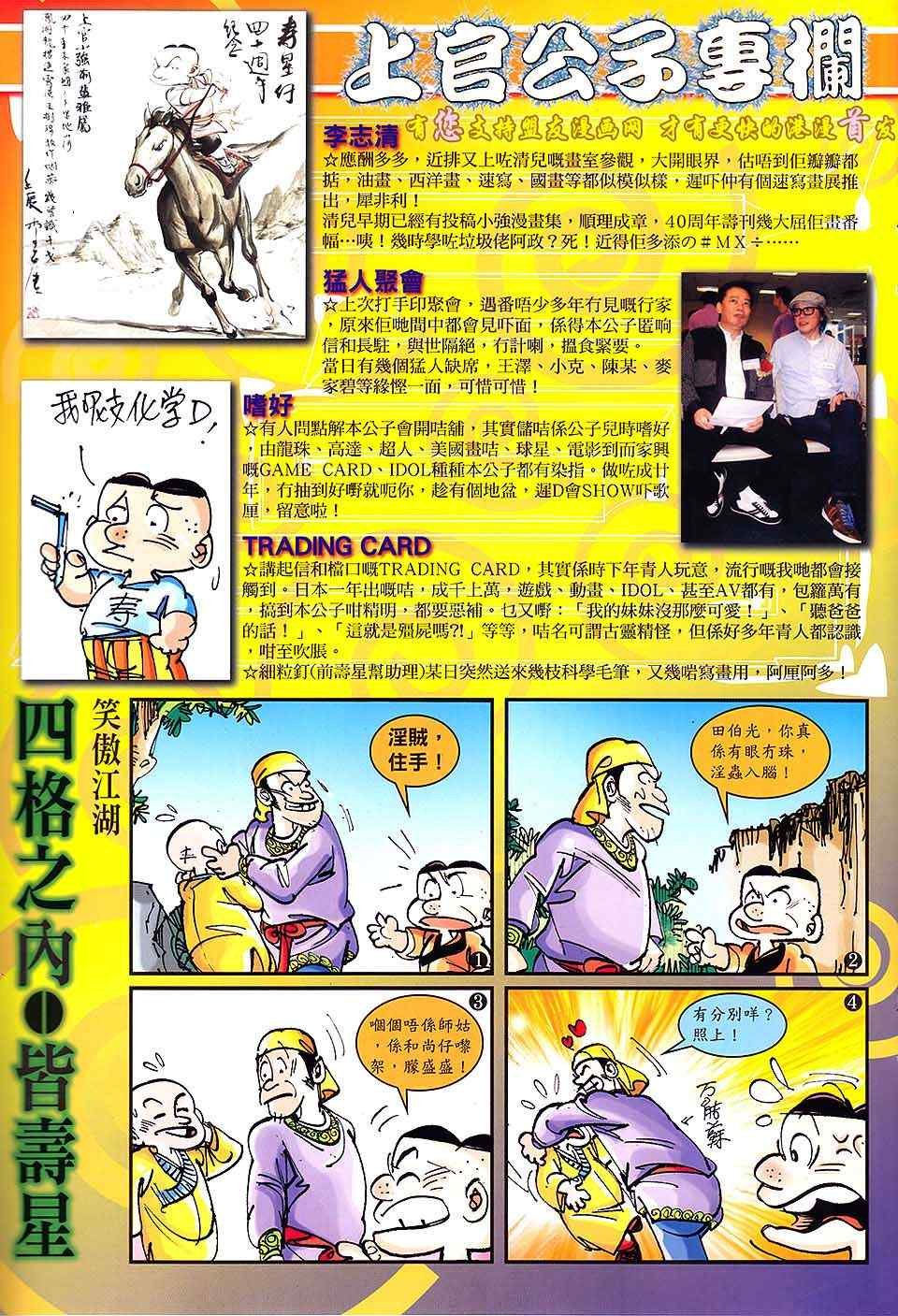 第18卷