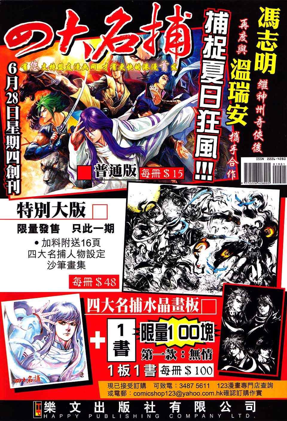 第18卷