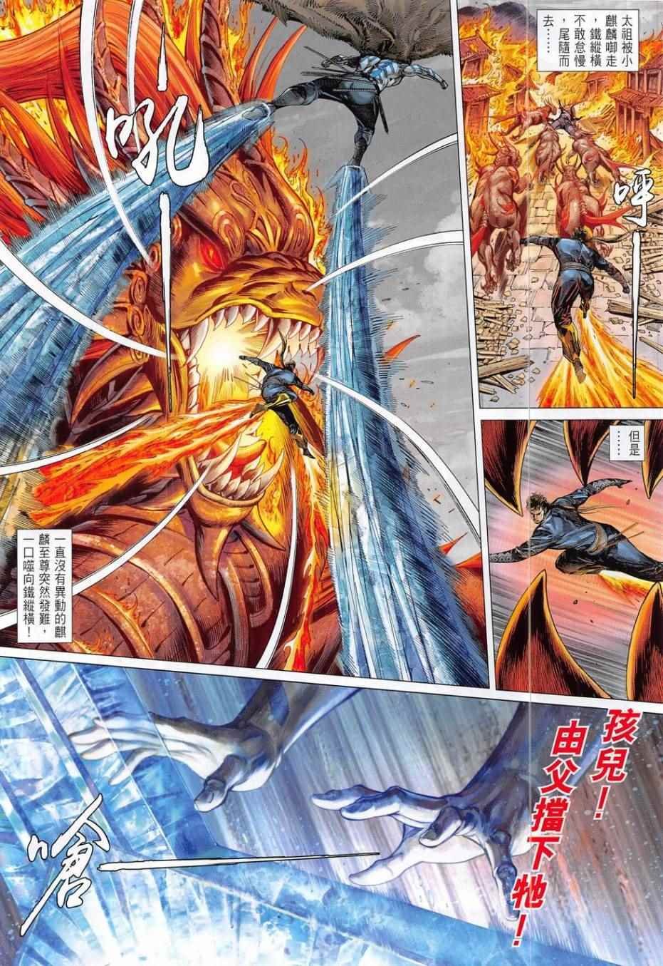 第192回