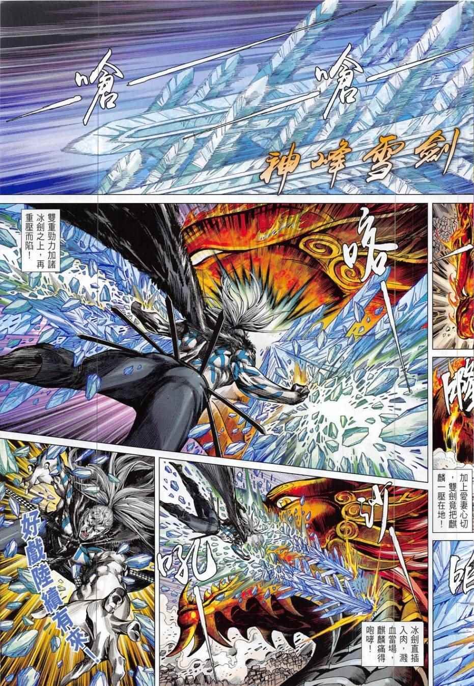 第192回
