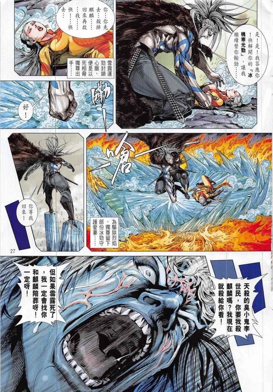 第192回
