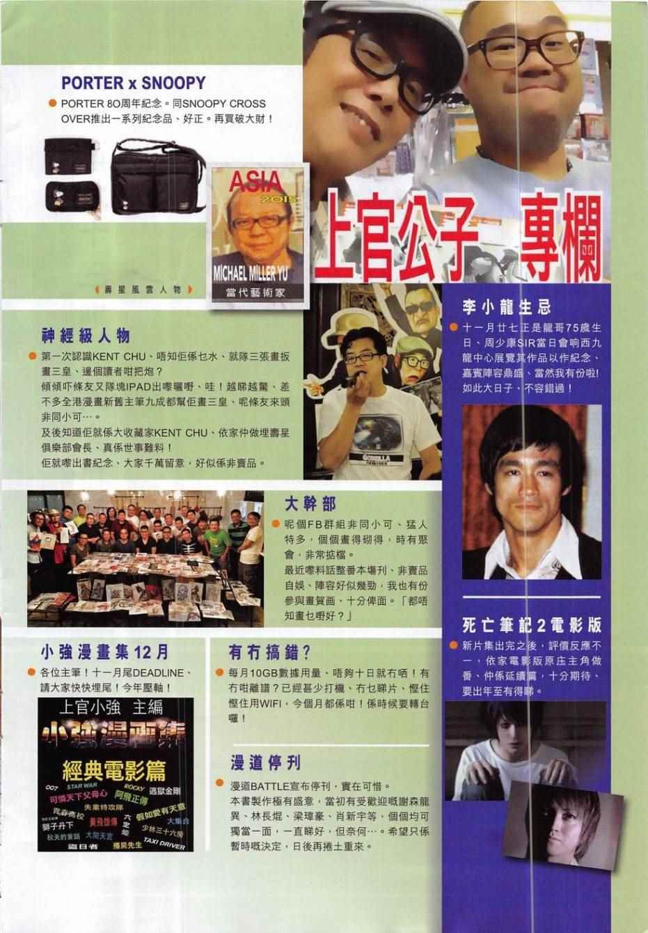 第192回