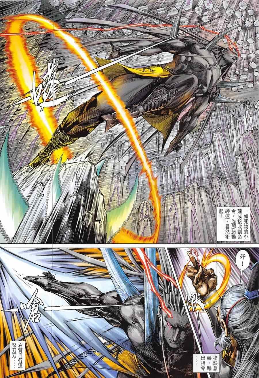 第194回