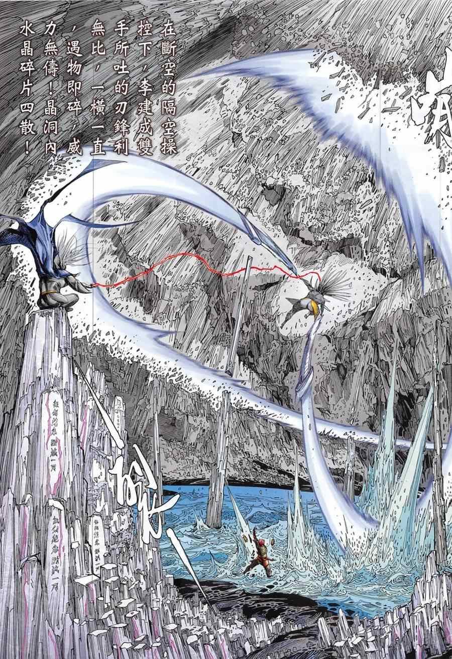 第194回