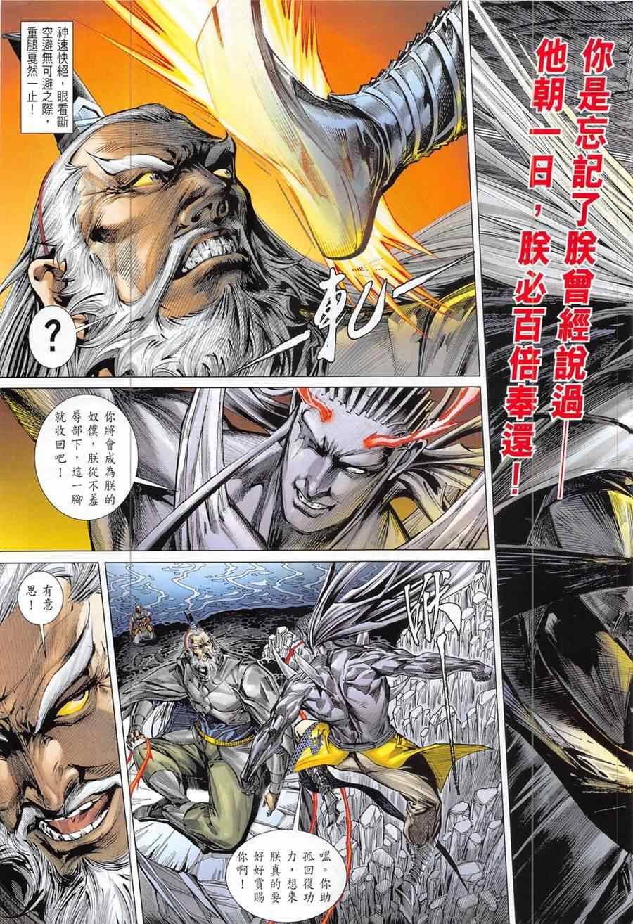 第194回