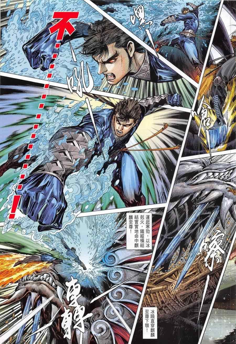 第194回