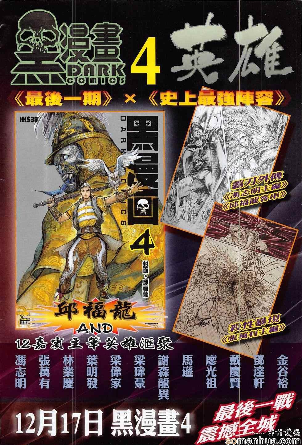 第196回