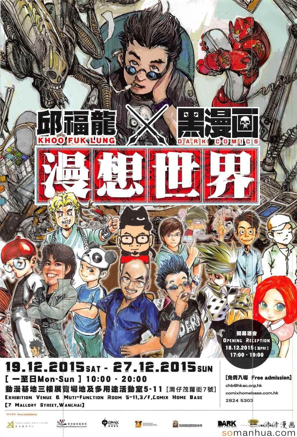 第196回