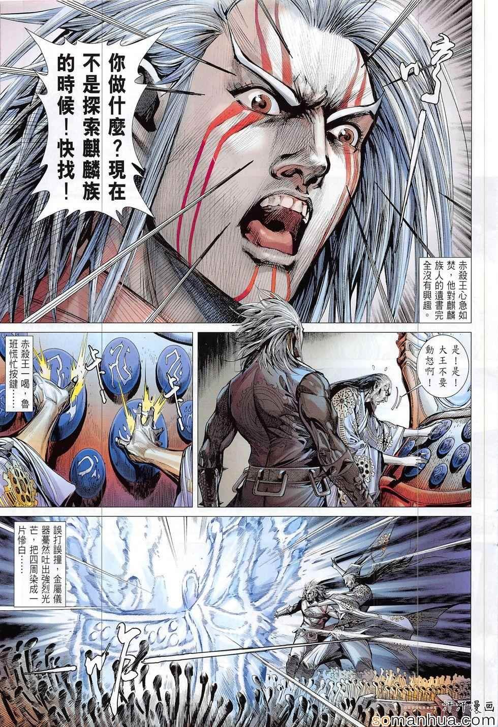 第197回