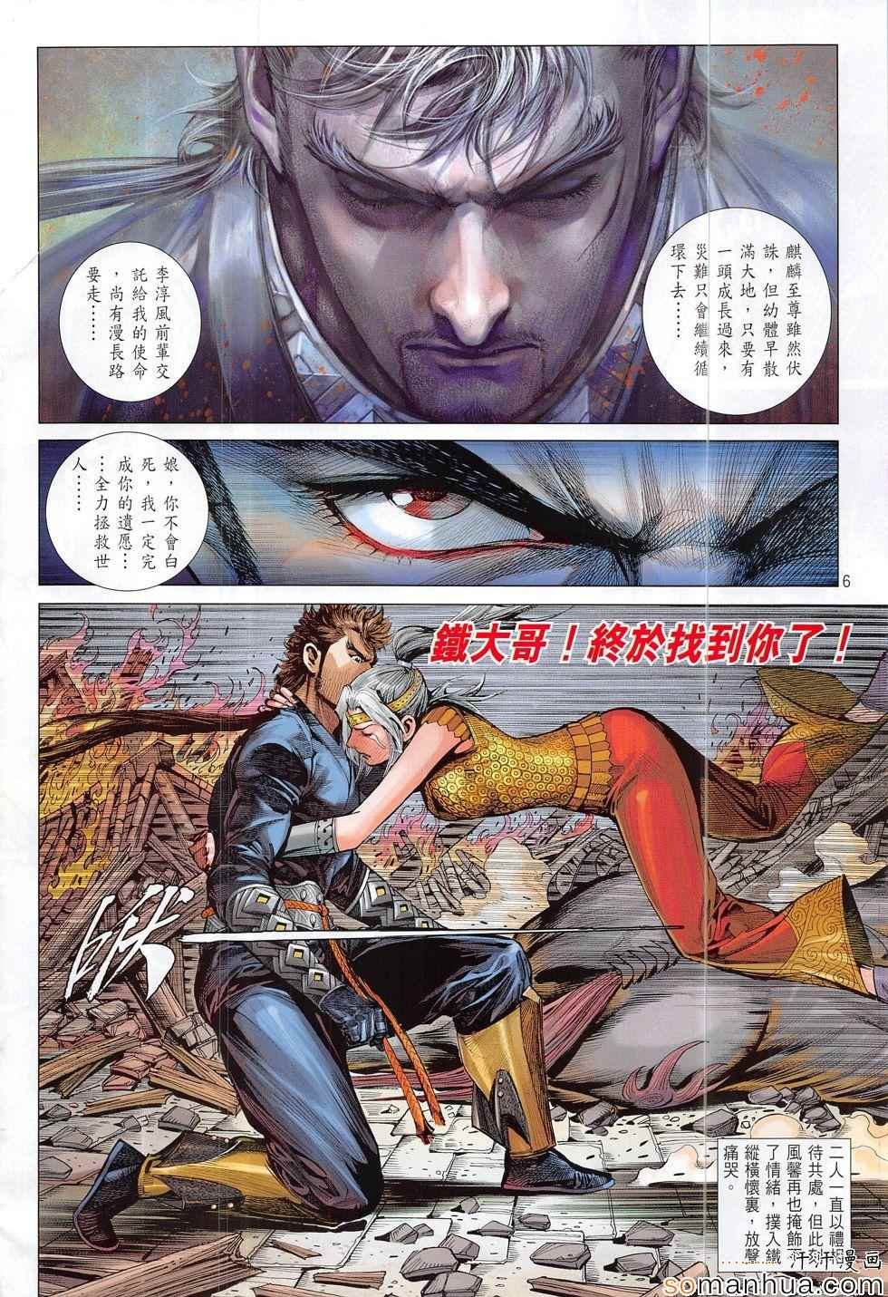 第198回