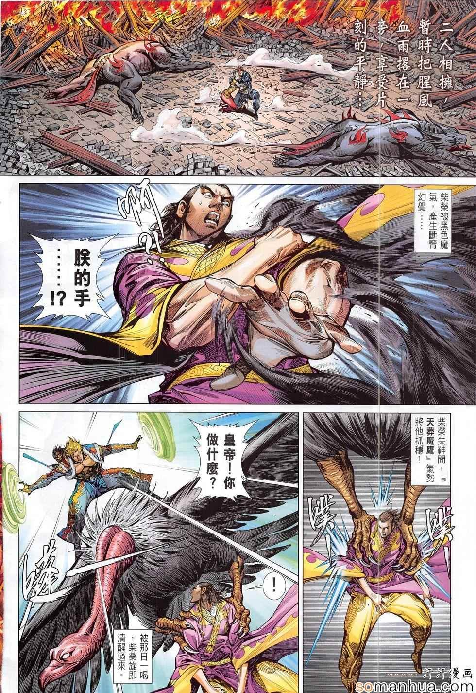 第198回