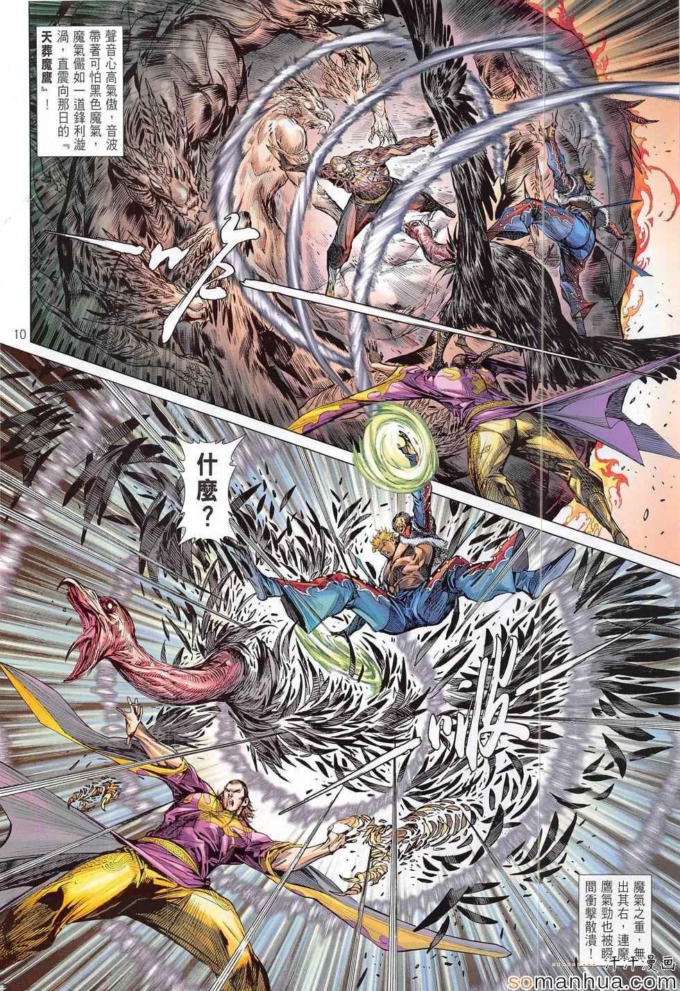 第198回