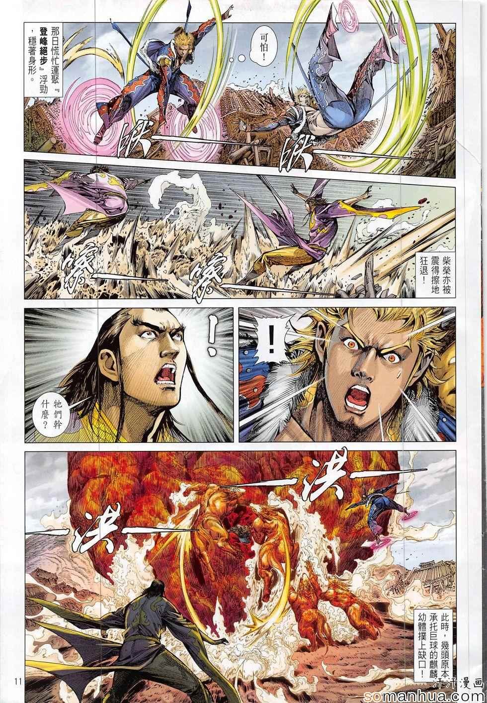 第198回
