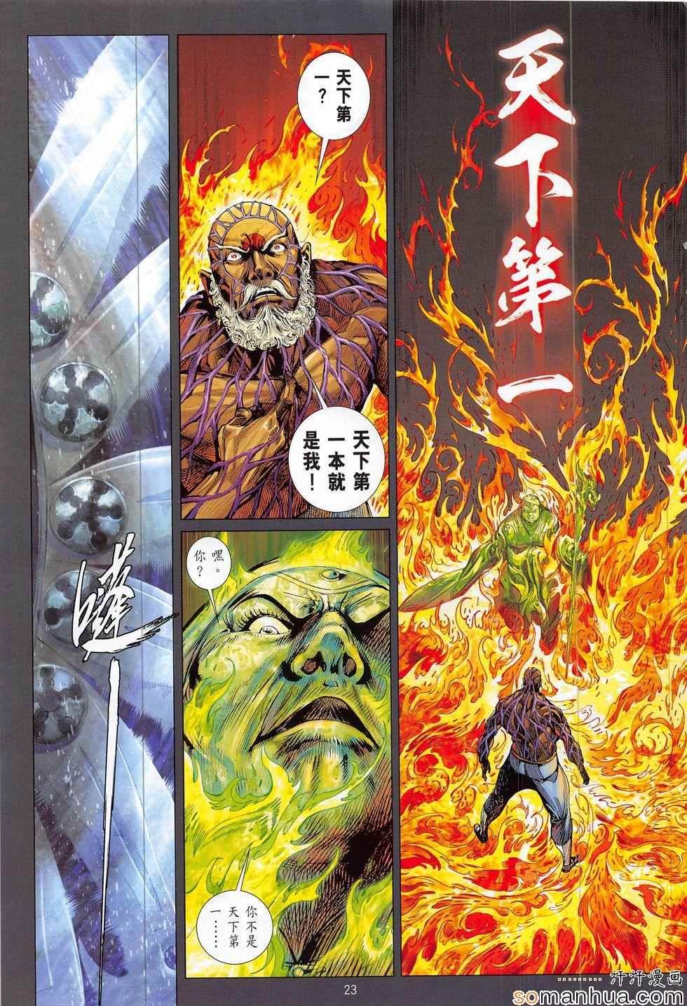 第198回