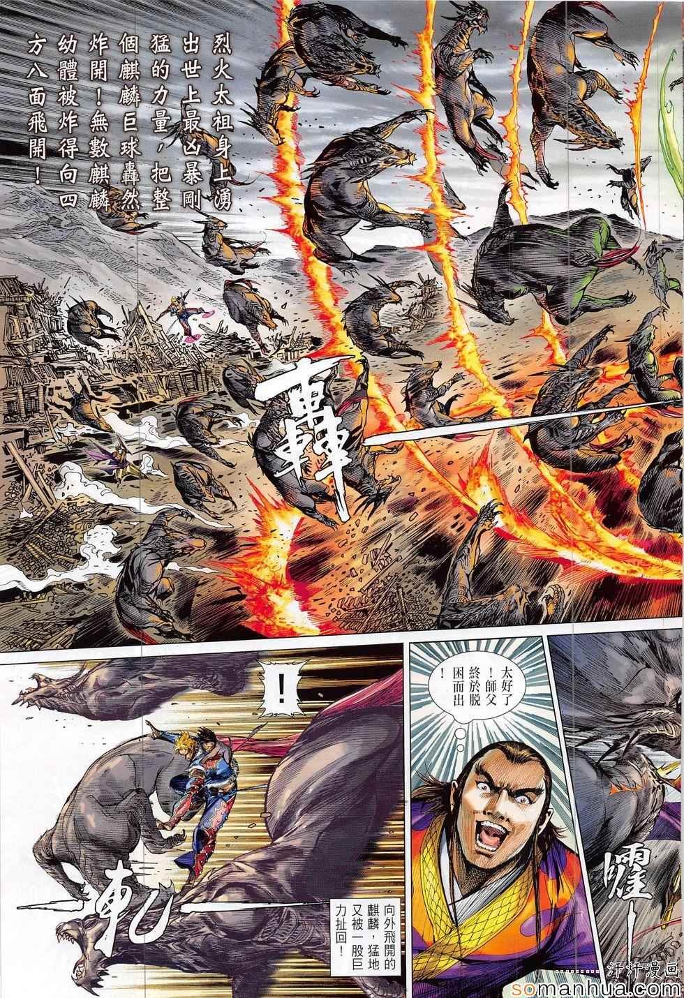 第198回