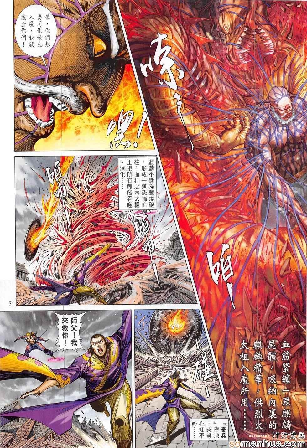 第198回