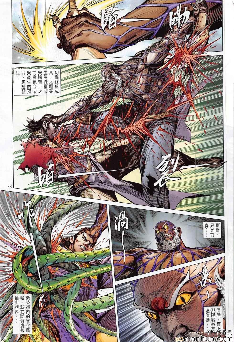 第198回