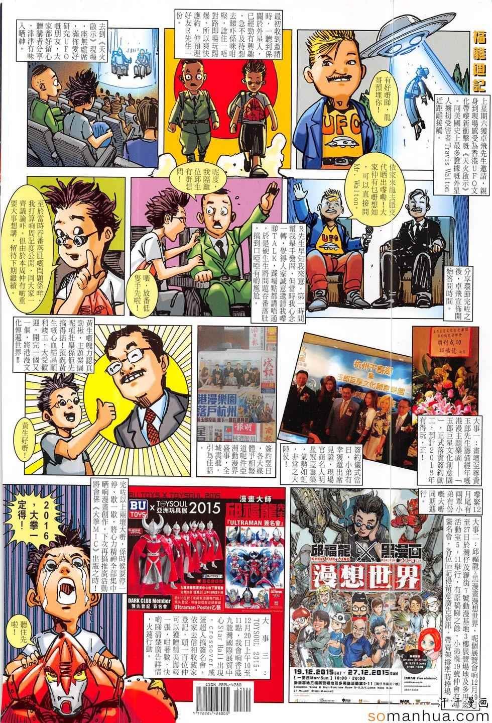 第198回