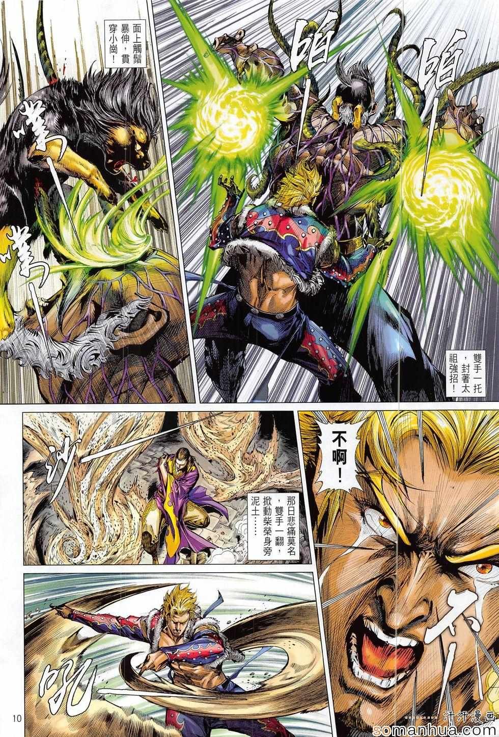 第199回