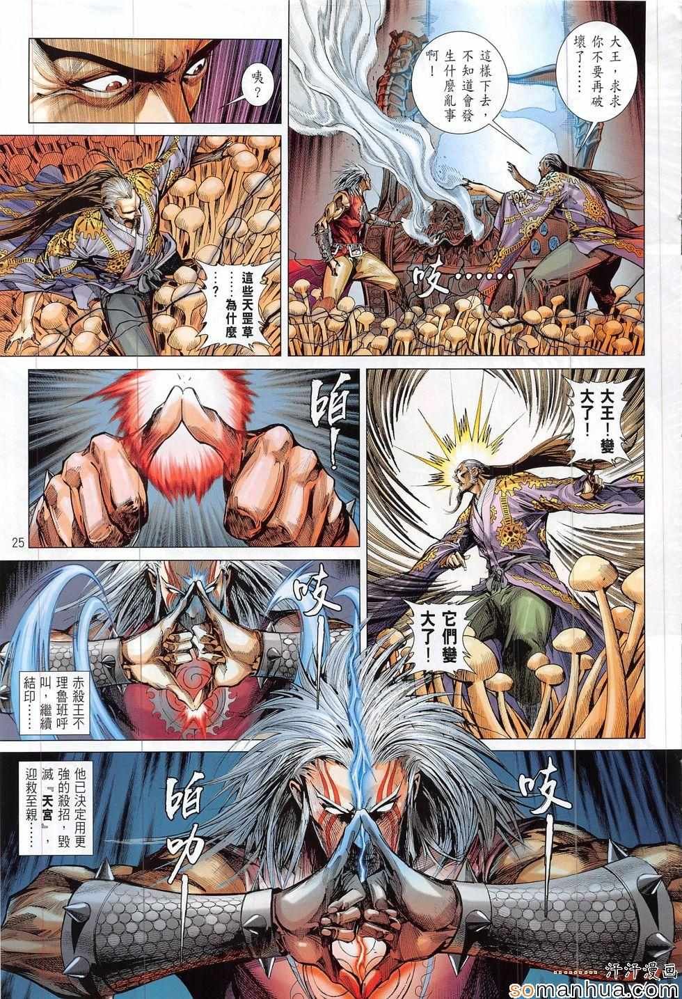 第199回