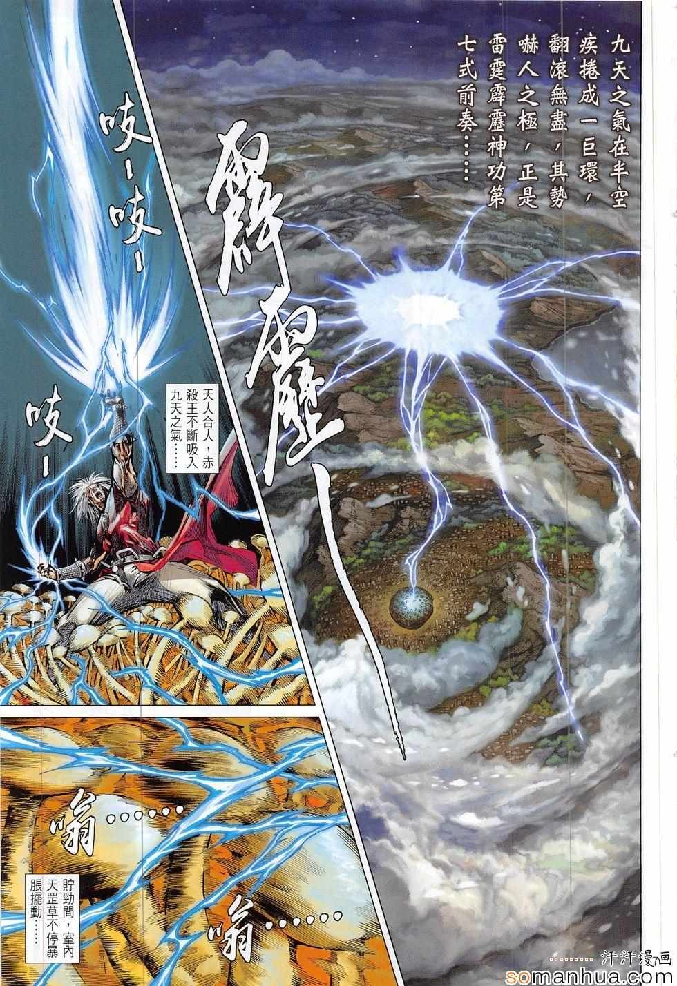 第199回