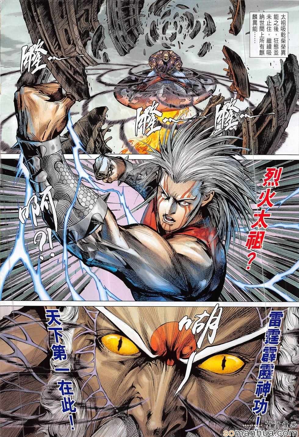 第199回