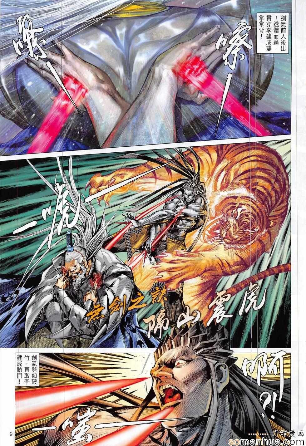 第200回