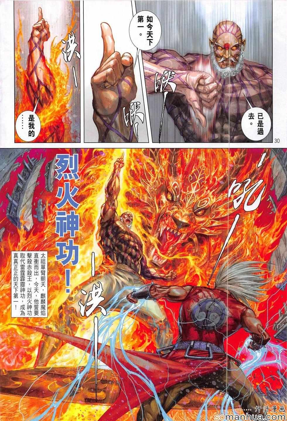 第200回