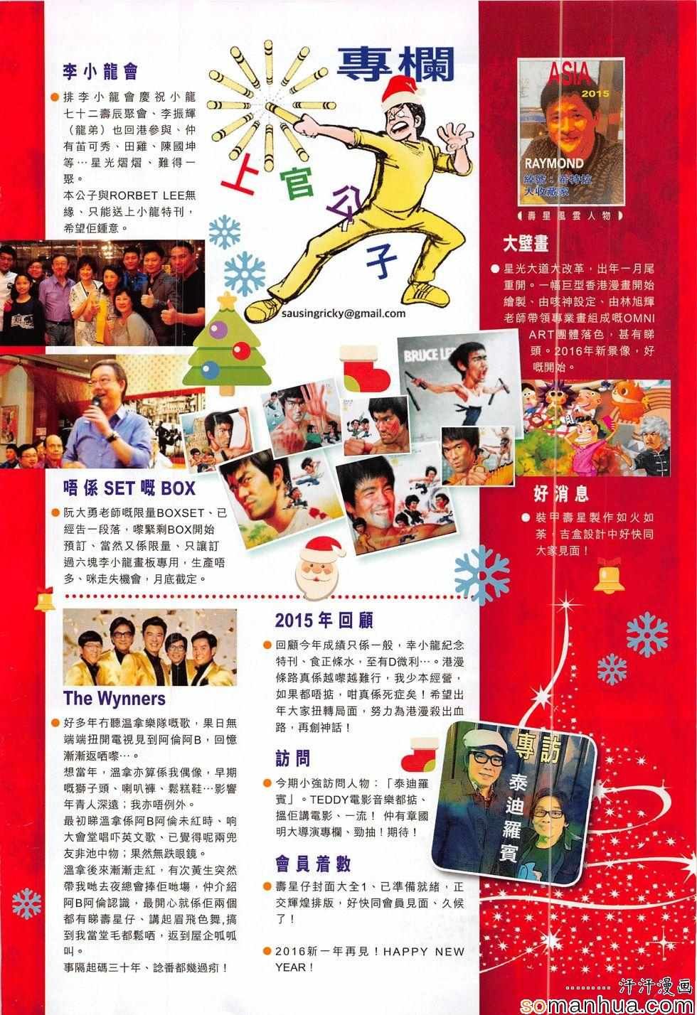 第200回