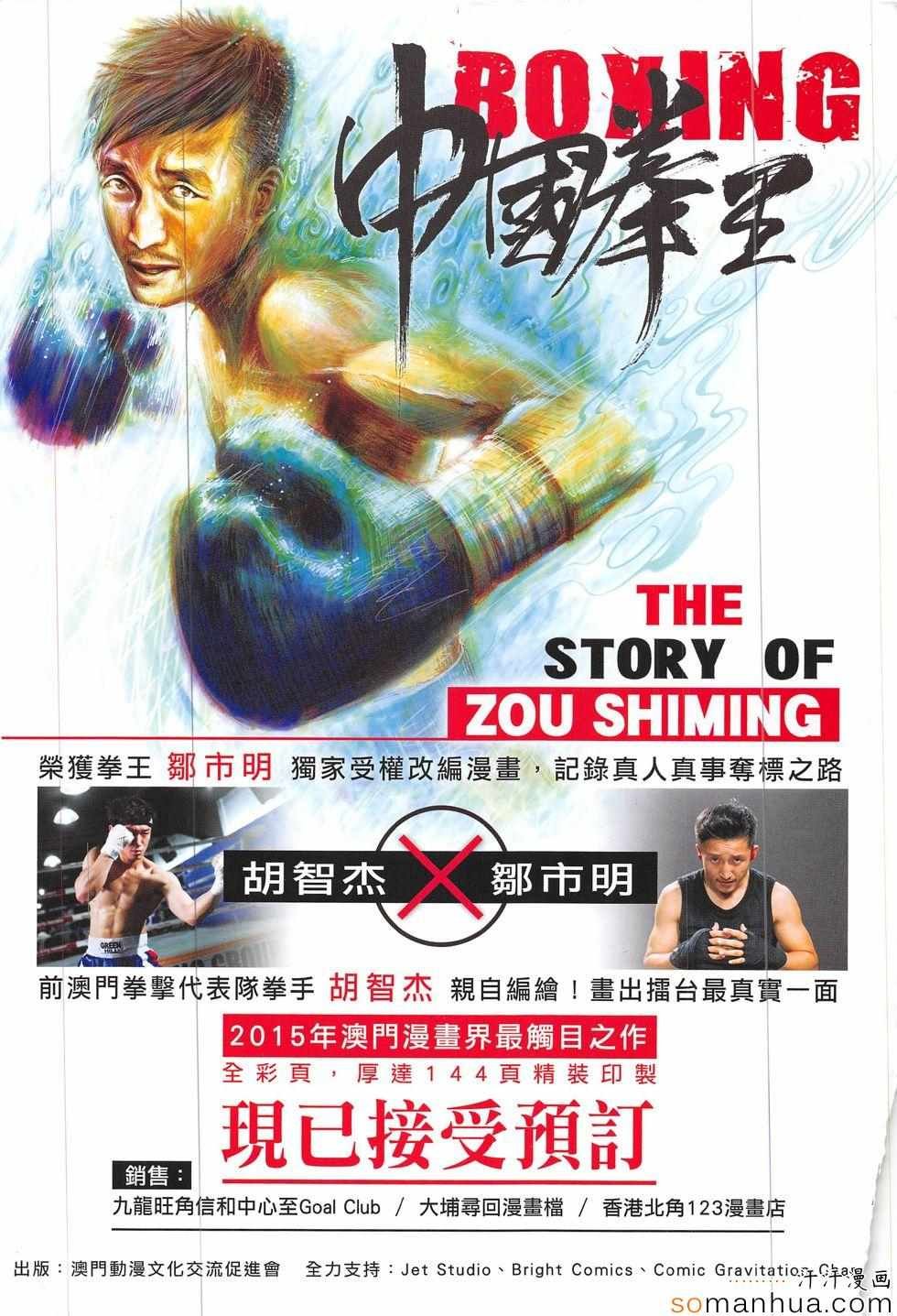 第200回