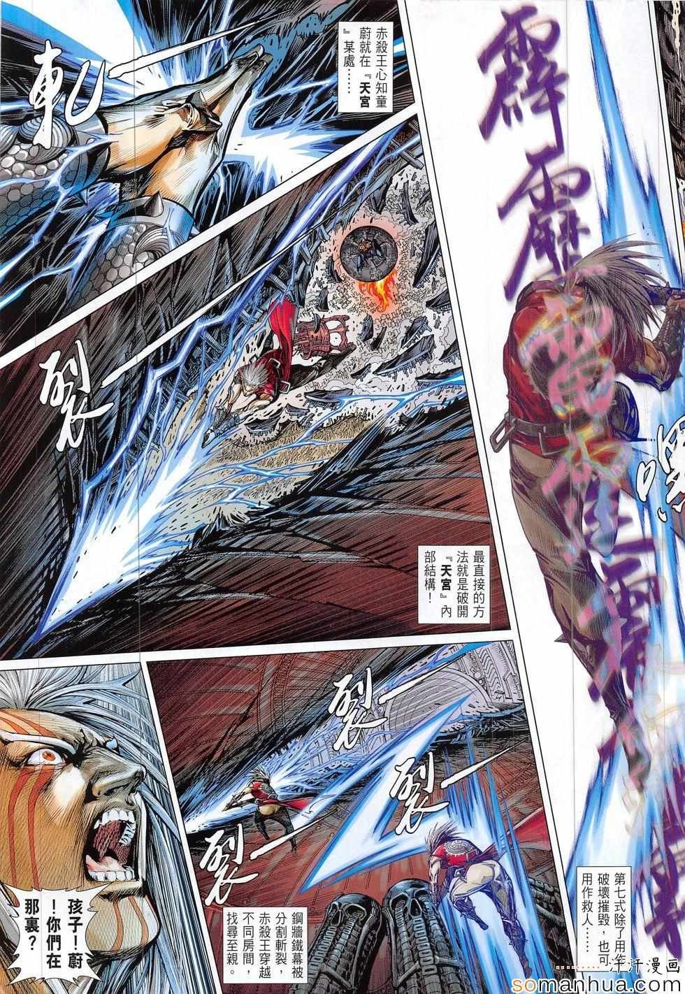 第201回
