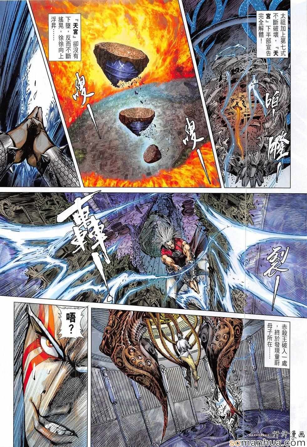 第201回