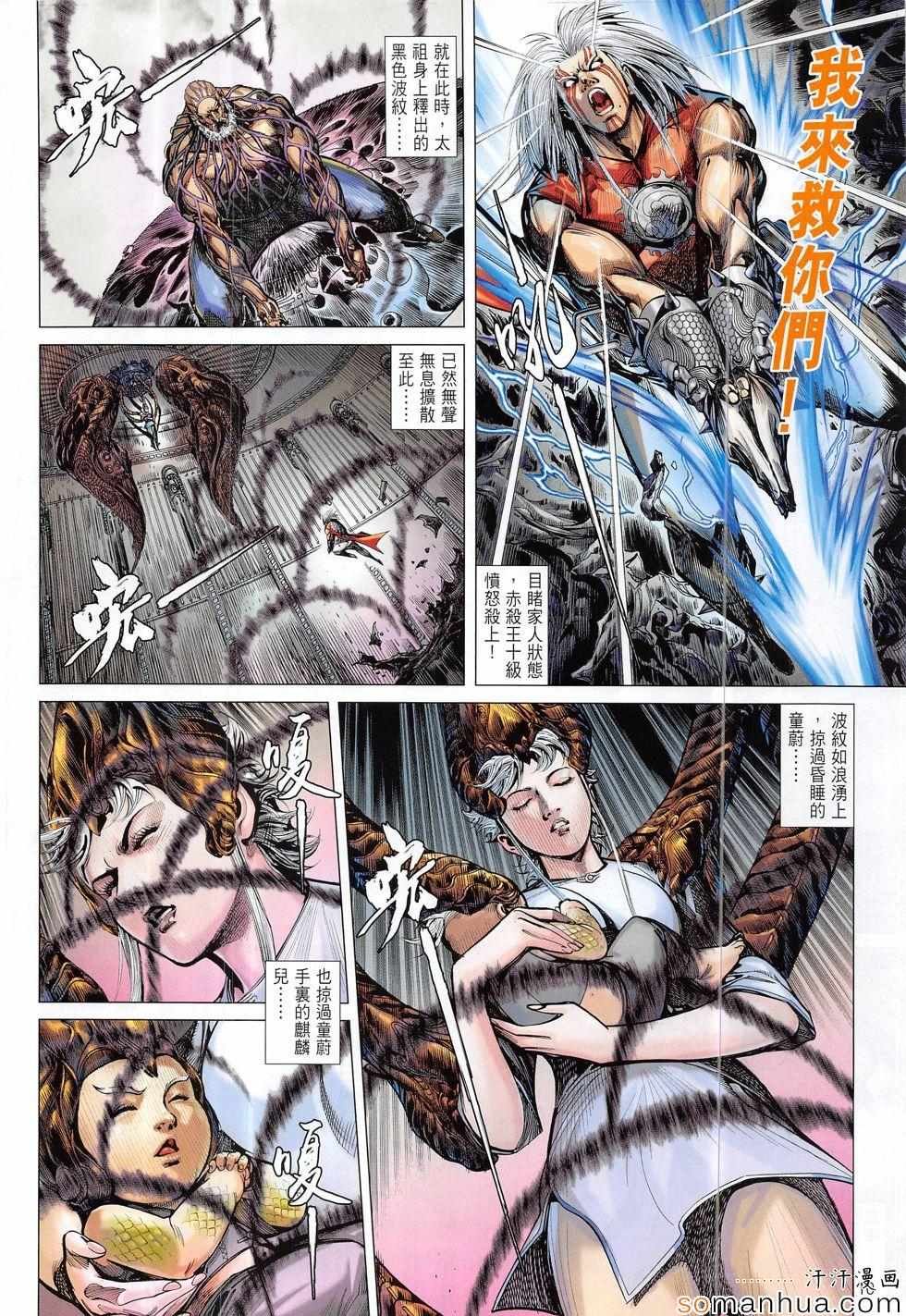 第201回