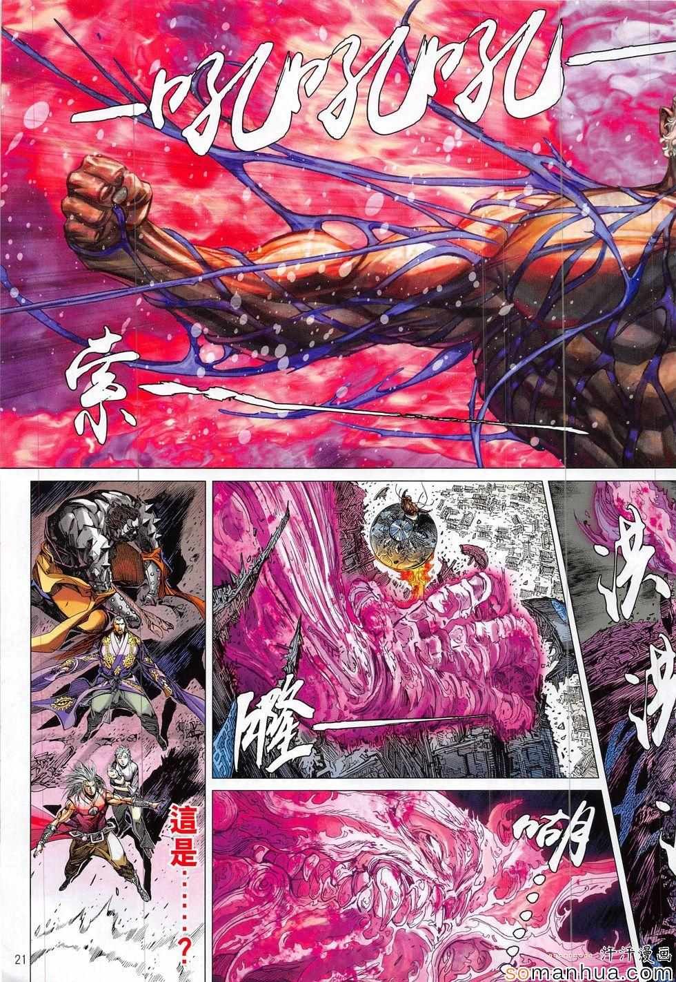 第201回