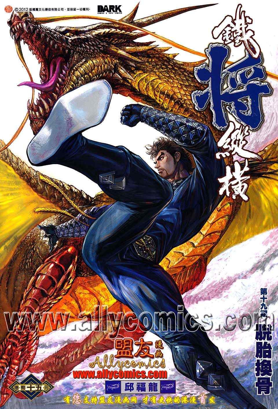 第19卷