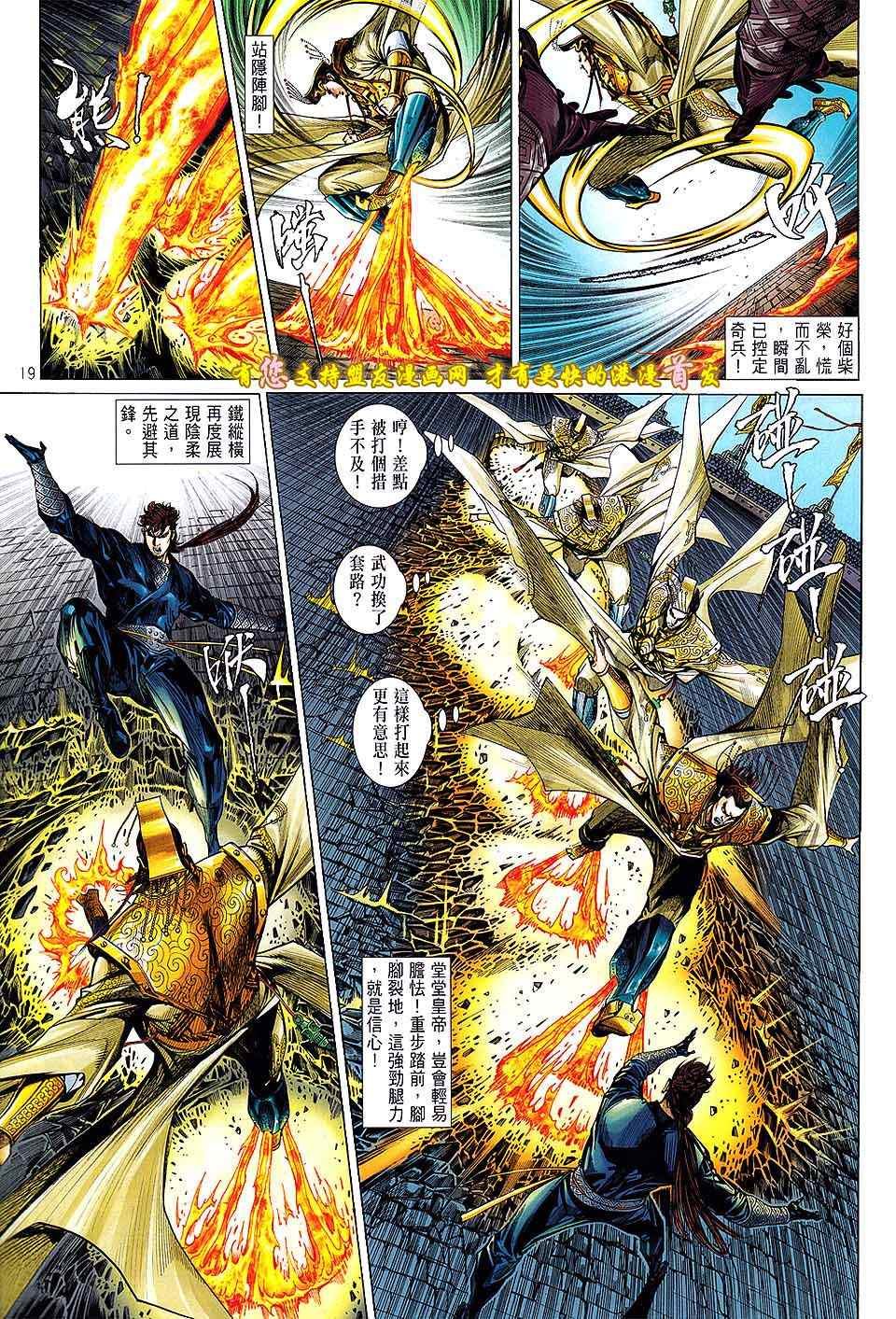 第19卷
