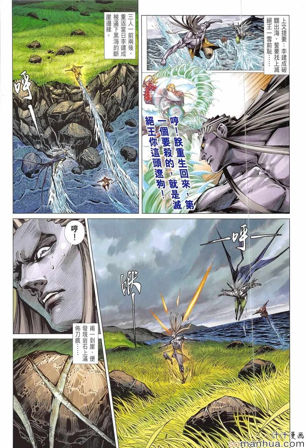 第202回