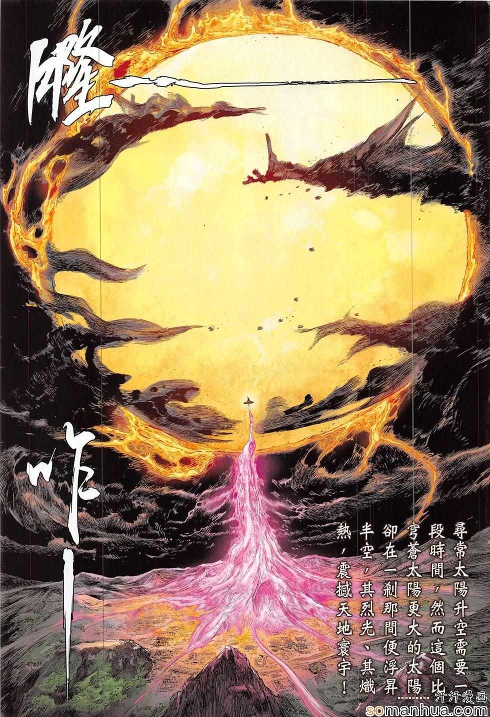 第202回