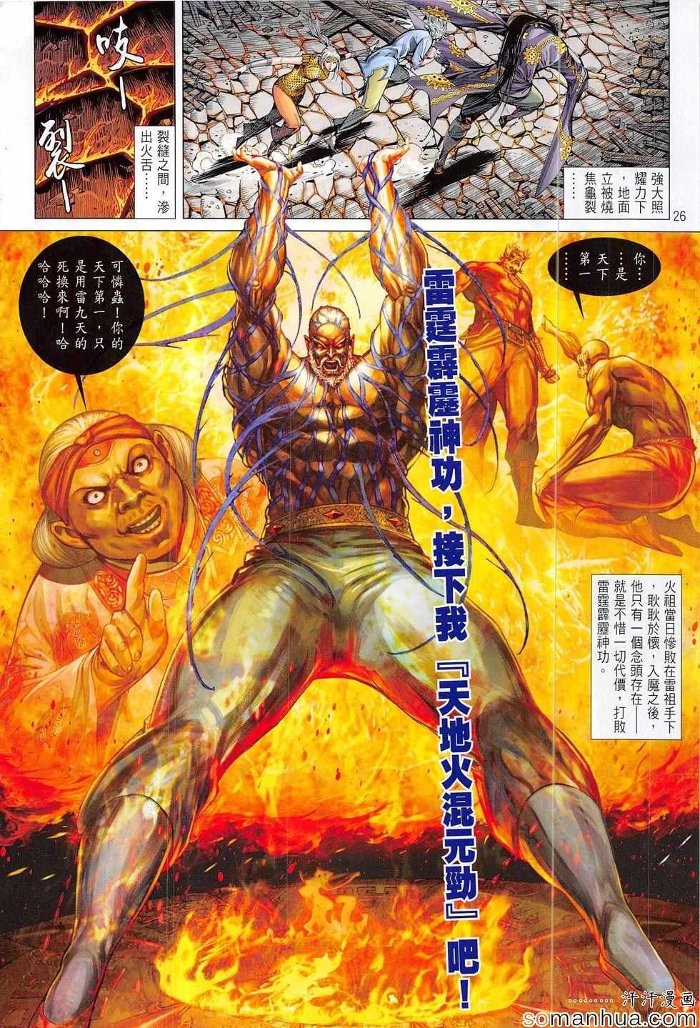 第202回