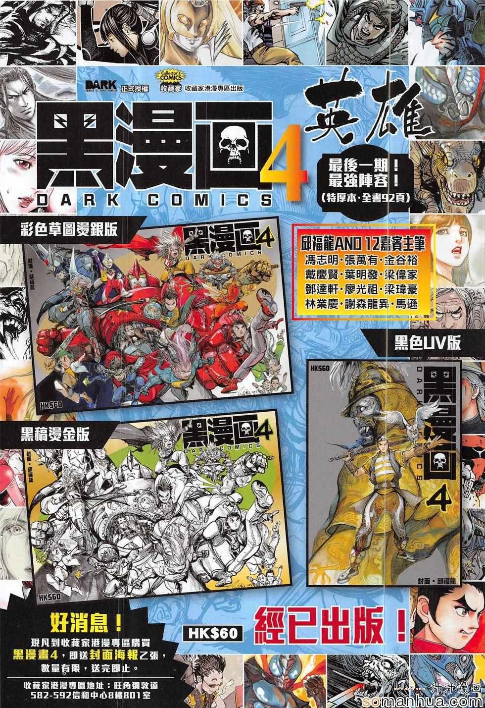 第202回