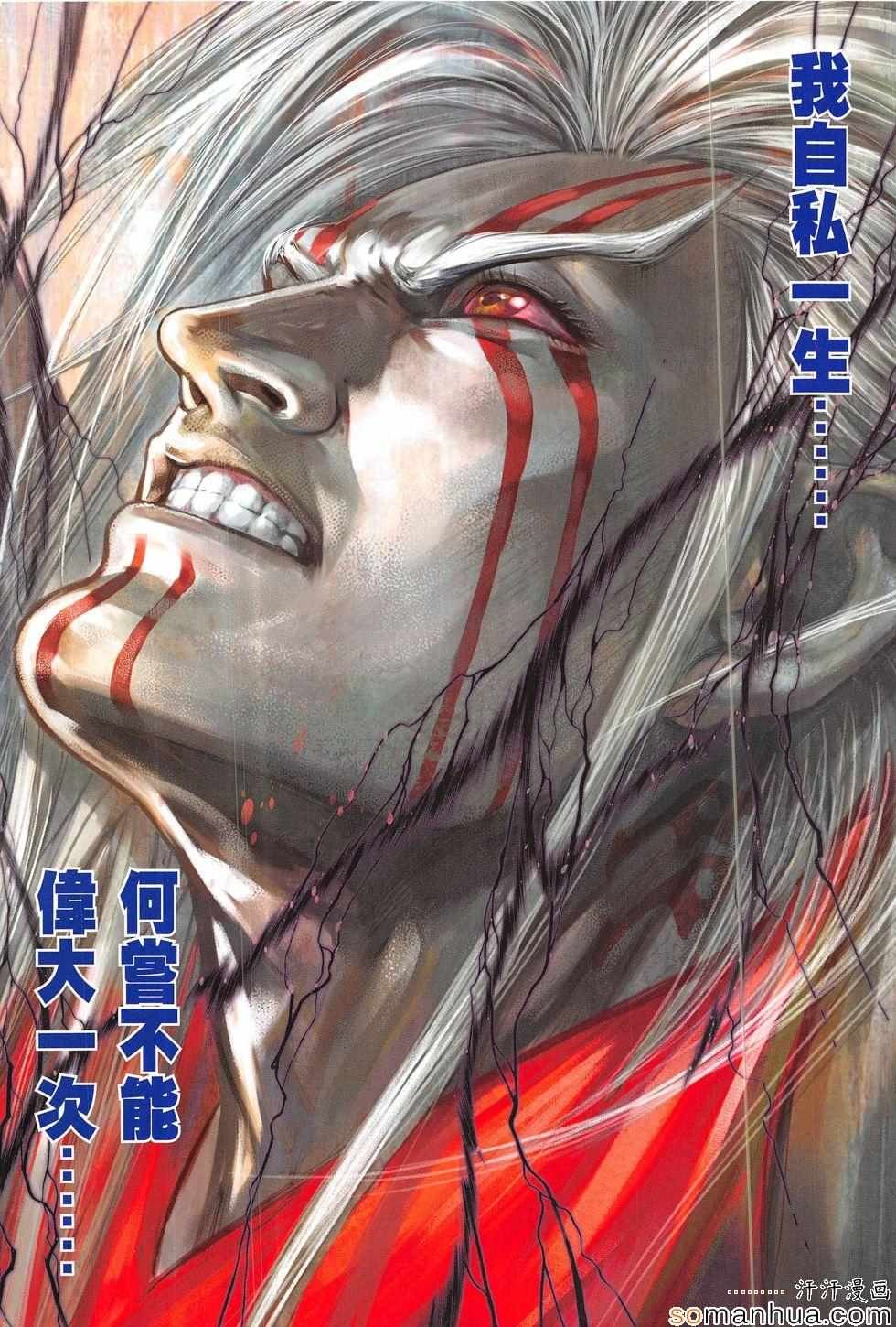 第203回