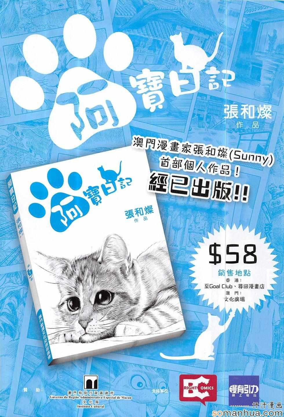 第203回