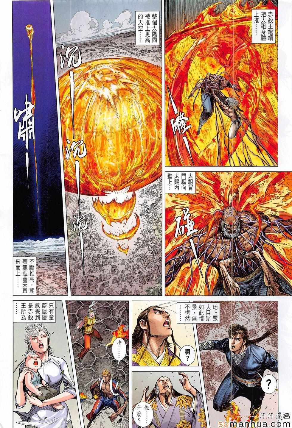 第205回