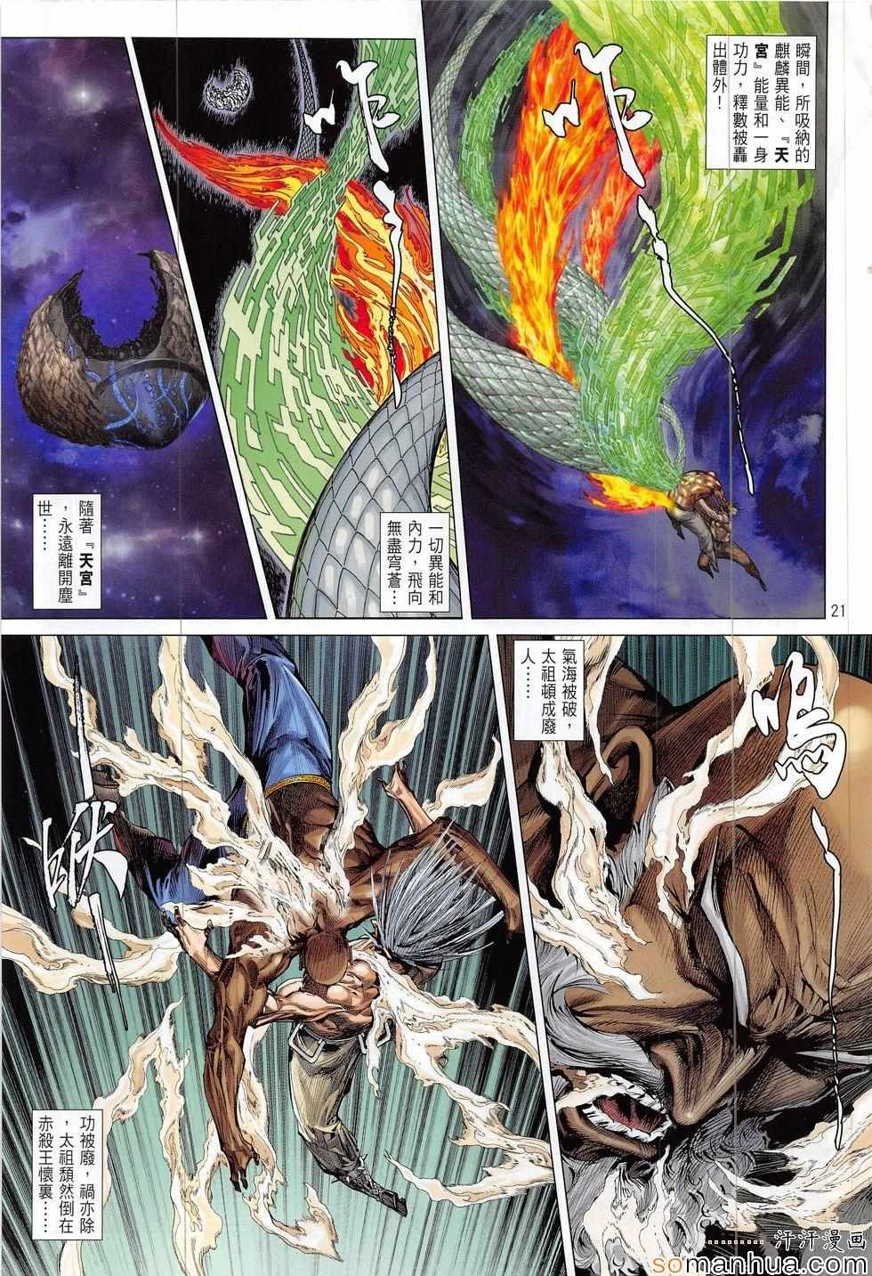 第205回
