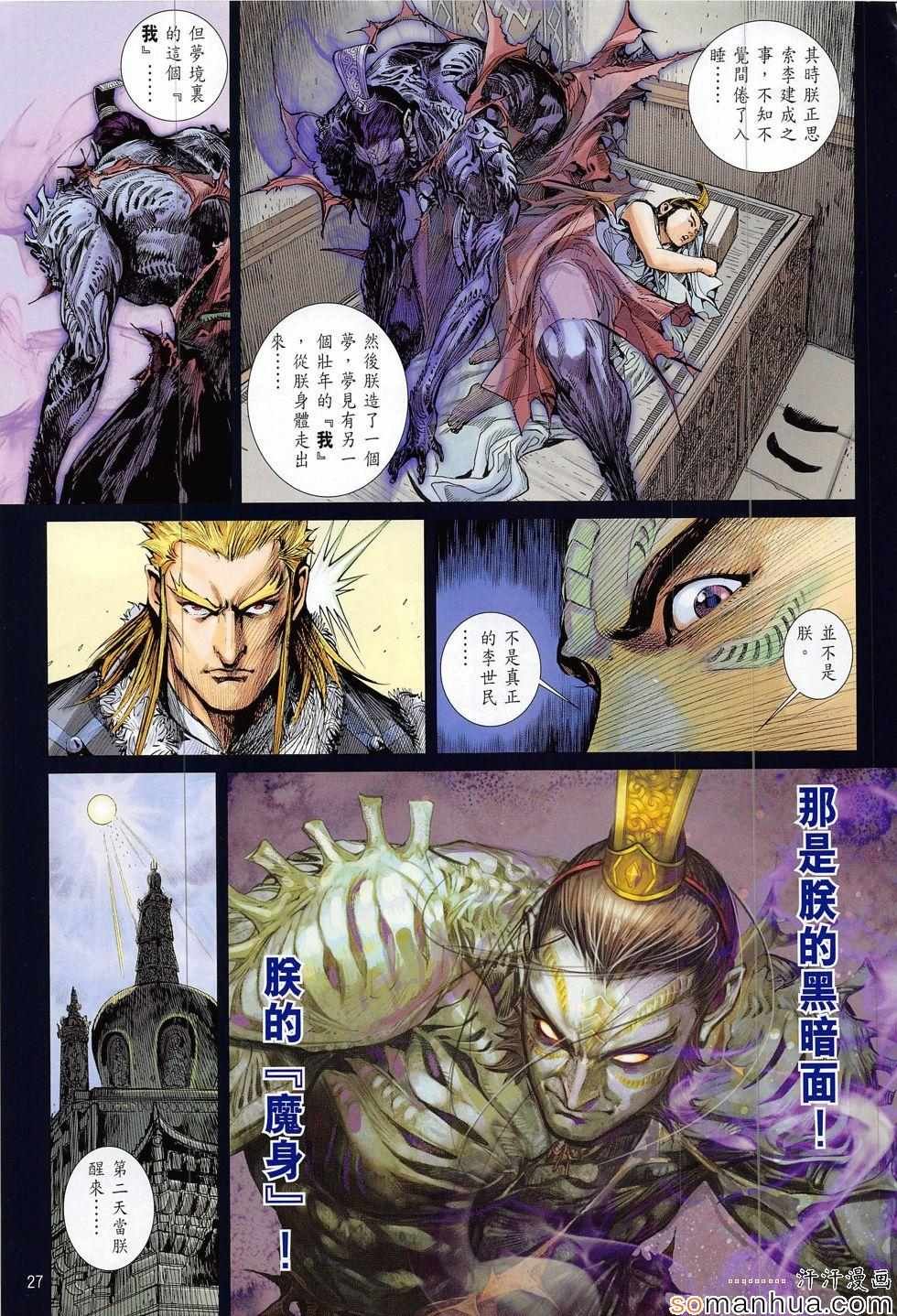 第205回