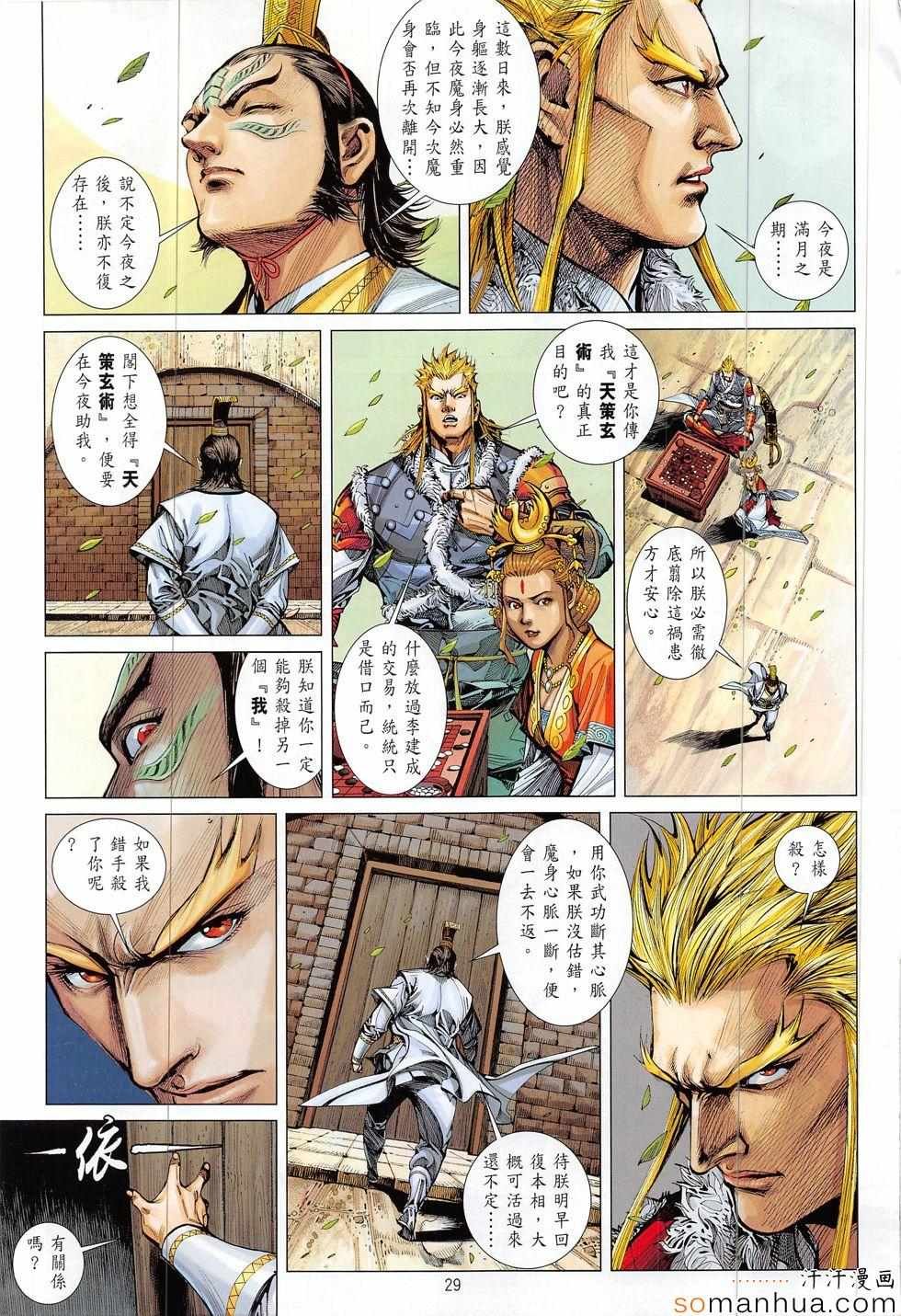 第205回