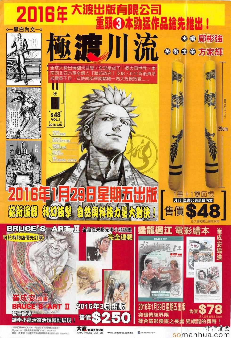 第205回