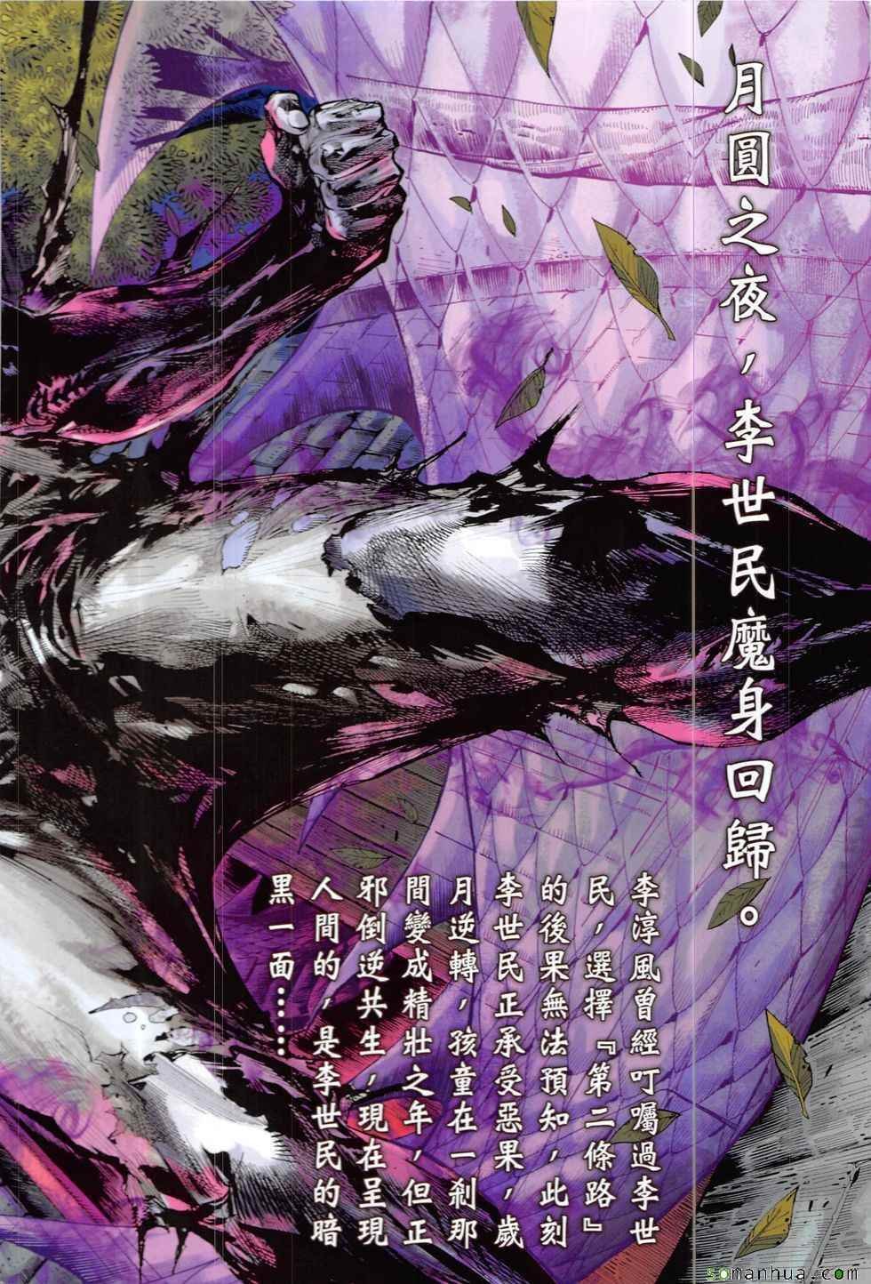第206回