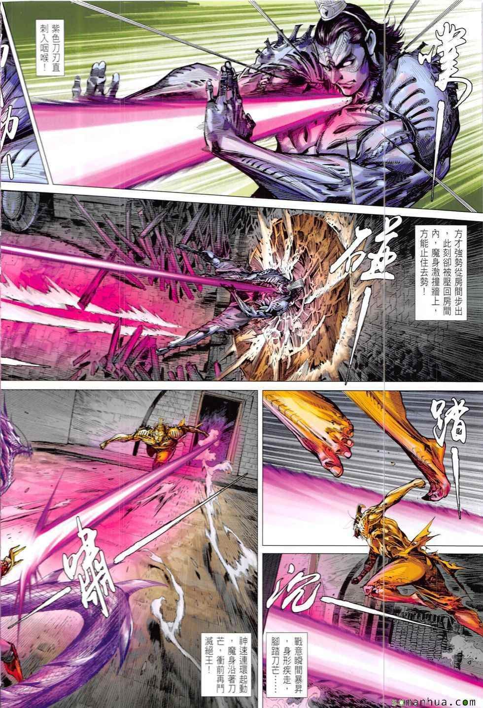 第206回